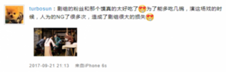 被邓超濡染？孙俪为能众吃馍人工NG许众次j9九游会-真人游戏第一品牌
